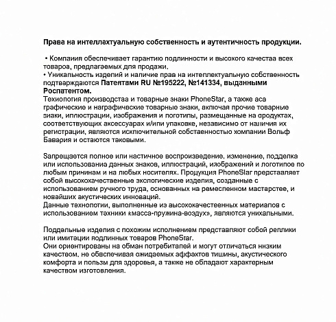 Акустическая панель PSS K0, 600 х 1000 х 52мм