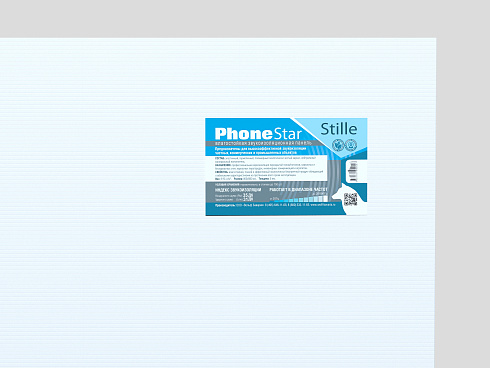 Звукоизоляционная панель PhoneStar Stille 800 х 800